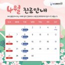 365선플란트치과의원 이미지