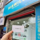 정남진식자재