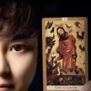 최현우 19+I 이미지