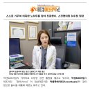 스킨영의원 이미지