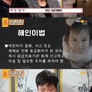 해인 이미지