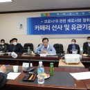 카페리네 이미지