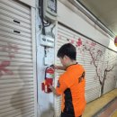 남원소방서 이미지