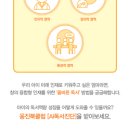 웅진북클럽포항사업국