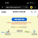 보라카이 가이드맨 이미지