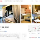 호텔에스지(SG) 이미지