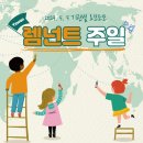 (주) 렘넌트 이미지