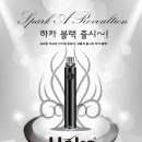 페로젠 전자담배 이미지