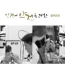 동그라미다방 이미지