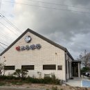 찐짬뽕 - 순천시 상대석길 83 | 청주 오창 맛집 찐교동짬뽕 오창본점 | 고기 듬뿍 진짜 찐 짬뽕 후기