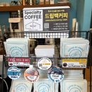 커피바이핸즈 이미지