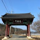 대구 근교 가볼 만한 곳 육신사 전통한옥마을 묘골마을 묘운한옥카페