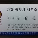 가람노래연습장 네이버블로그
