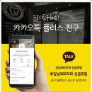 금호치과의원 이미지