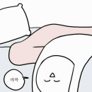 춘천교육대학교 기숙사 이미지
