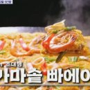 아담만두 이미지