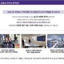 미래투어 이미지