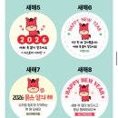 복있는어린이집 | 어린이집설날선물 복주머니비누 거품망+쇼핑백 무료