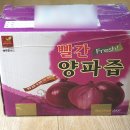 삼학건강원 이미지