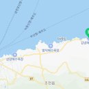 금강튀김용담점 이미지