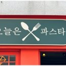 대학로137번길 네이버블로그