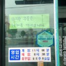 비봉상황삼계탕오리불고기 이미지