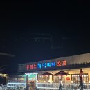 금화호프 이미지