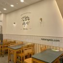 고봉민김밥인시흥은계점 네이버블로그