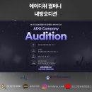 본스타컴퍼니 이미지