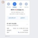 로니뷰티