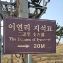 이연떡방앗간