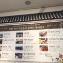 수강먹쇠마당 이미지