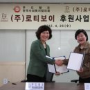 푸드뱅크 이미지