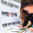 국회어린이집 이미지