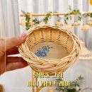 라탄으로 만드는 감성 인테리어 소품 이미지