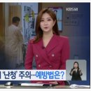 한이비인후과의원 이미지