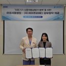 제이앤피글로벌컨설팅