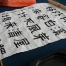 한문서예(오전) 이미지