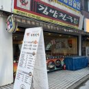 미정김밥천국 이미지