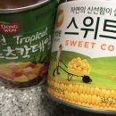 우리홈마트정육 이미지