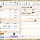 (주)지엠소프트 네이버블로그