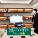 내일회계법인 이미지