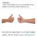 무운
