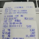 겔럭시당구장 이미지