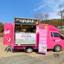 예하랑어린이집 이미지