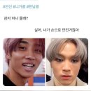 한솥도시락 가오점 | 안좋아