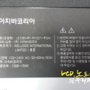 전주리페어센터 이미지