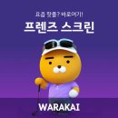 카이스크린골프연습장 이미지