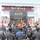 구미칠곡축협축산물유통센터 이미지