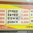 남양김밥